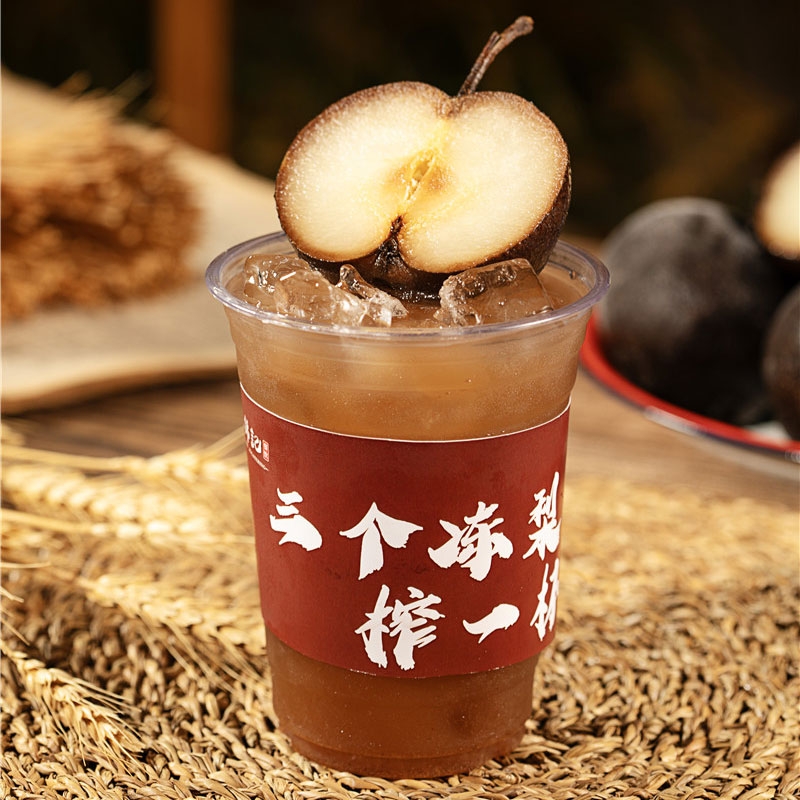 风味小食